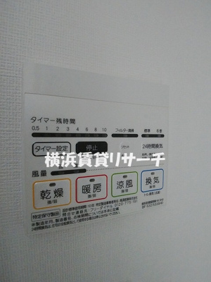 【設備】 | ガーラ・ステーション横浜大口