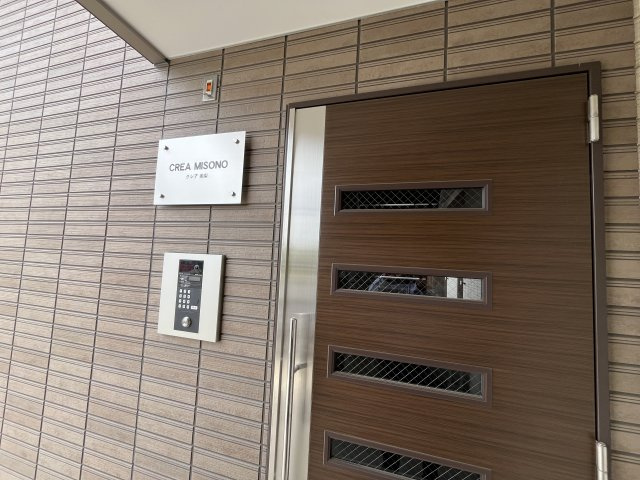 クレア美園のセキュリティ
