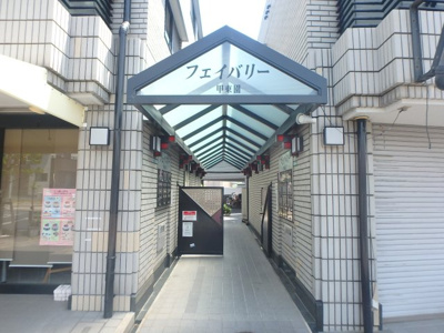 【その他】 | フェイバリー甲東園Ⅱ