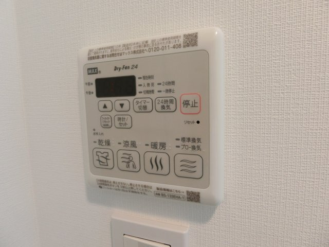 リルシア武蔵中原の設備|他のお部屋の参考写真となります。