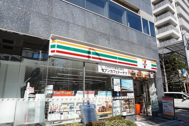 中銀日本橋マンシオンの周辺|セブンイレブン日本橋…まで260m 