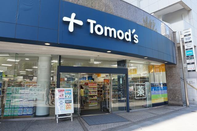 中銀日本橋マンシオンの周辺|トモズ水天宮前店まで343m 