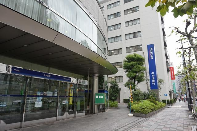 中銀日本橋マンシオンの周辺|みずほ銀行小舟町支店まで316m 