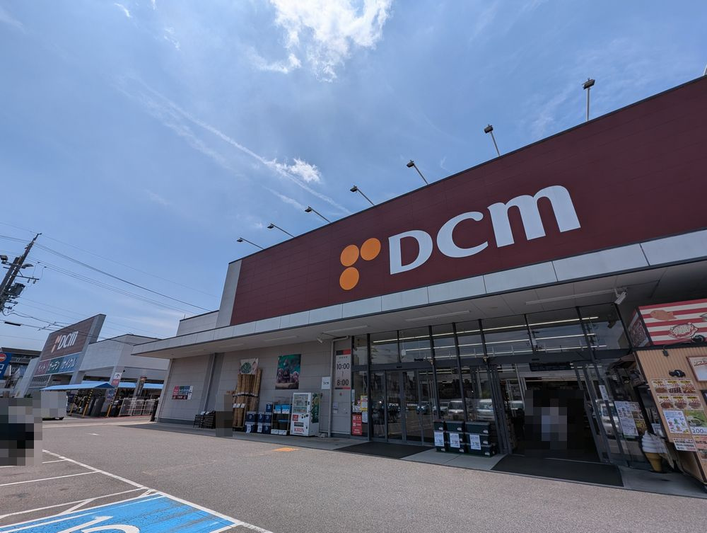 中村区城主町６丁目アパートの周辺|ＤＣＭ名古屋黄金店