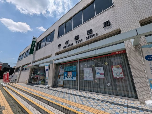 中村区城主町６丁目アパートの周辺|中村郵便局