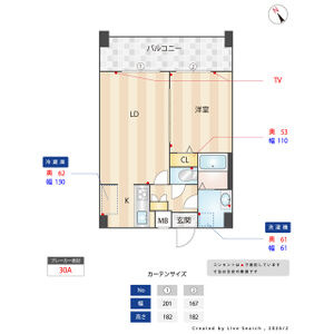 アーバハイツ六町環七北通り