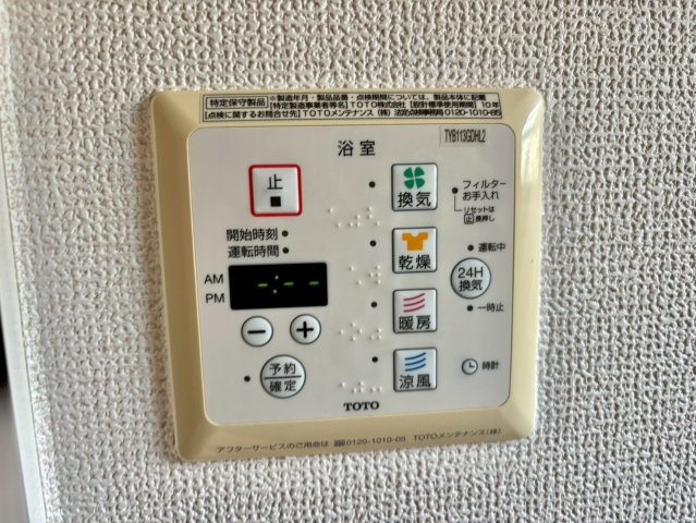 エクセレントの設備