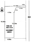 平磯３丁目　土地の画像