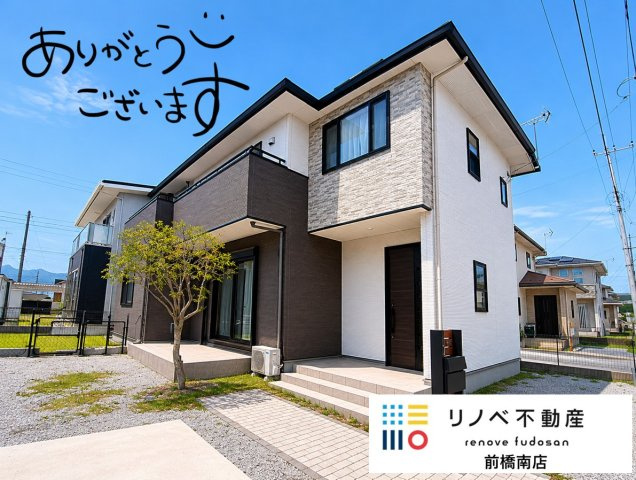 前橋市青柳町 中古住宅