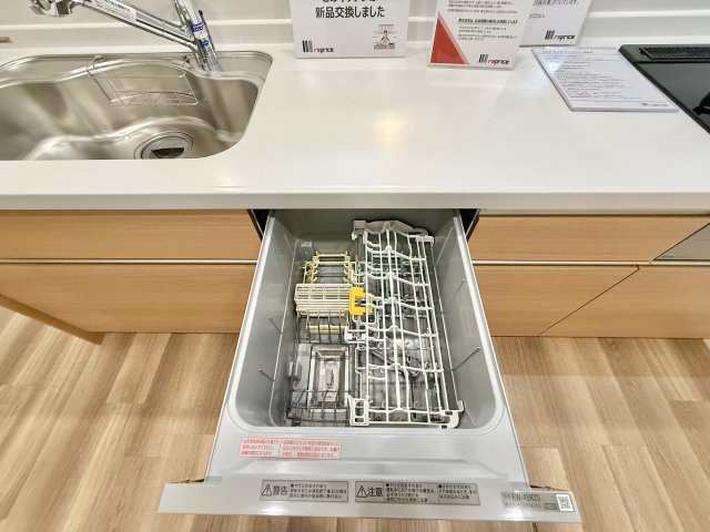 守山区元郷2丁目戸建の設備