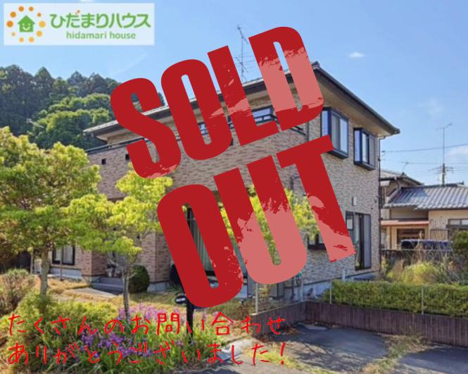 いわき市常磐関船町屋津　中古戸建