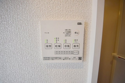 【設備】 | アートヒルズ若葉町 | ※別部屋の写真になります。