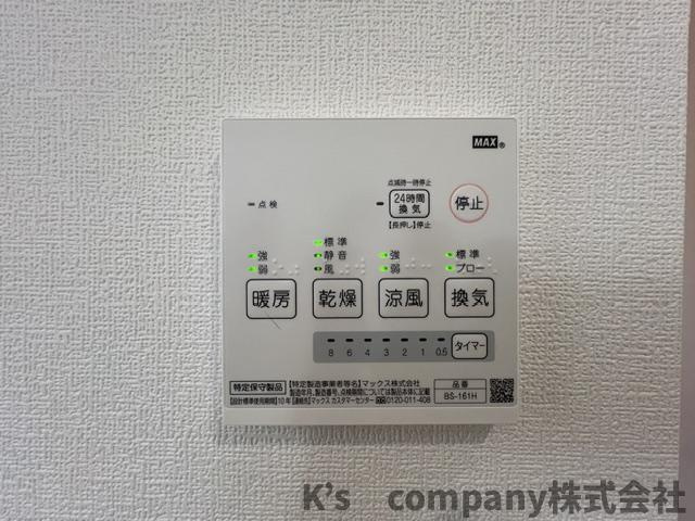 ◎茅ヶ崎市甘沼　中古戸建の収納|クローゼット完備◇◇