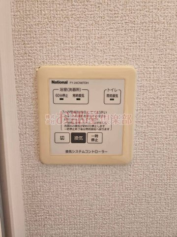 カトルセの設備