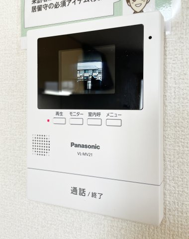 グラン･カネイのセキュリティ