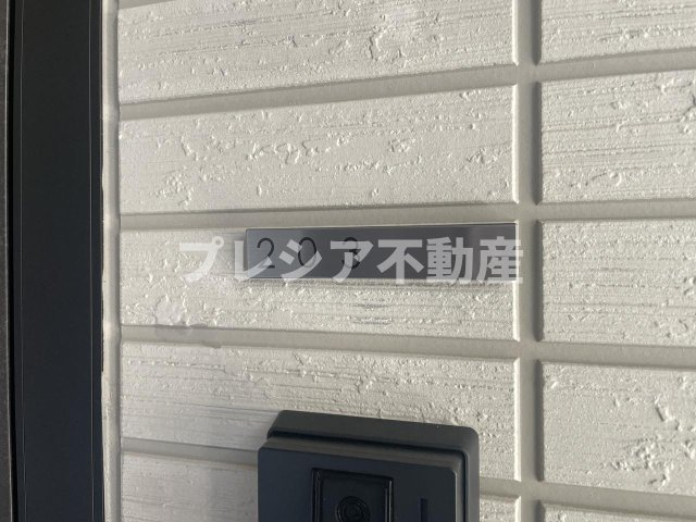 上甲子園廣和レジデンスのその他共用部分
