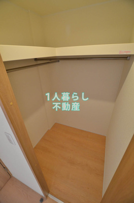 【収納】 | ドミール平和島