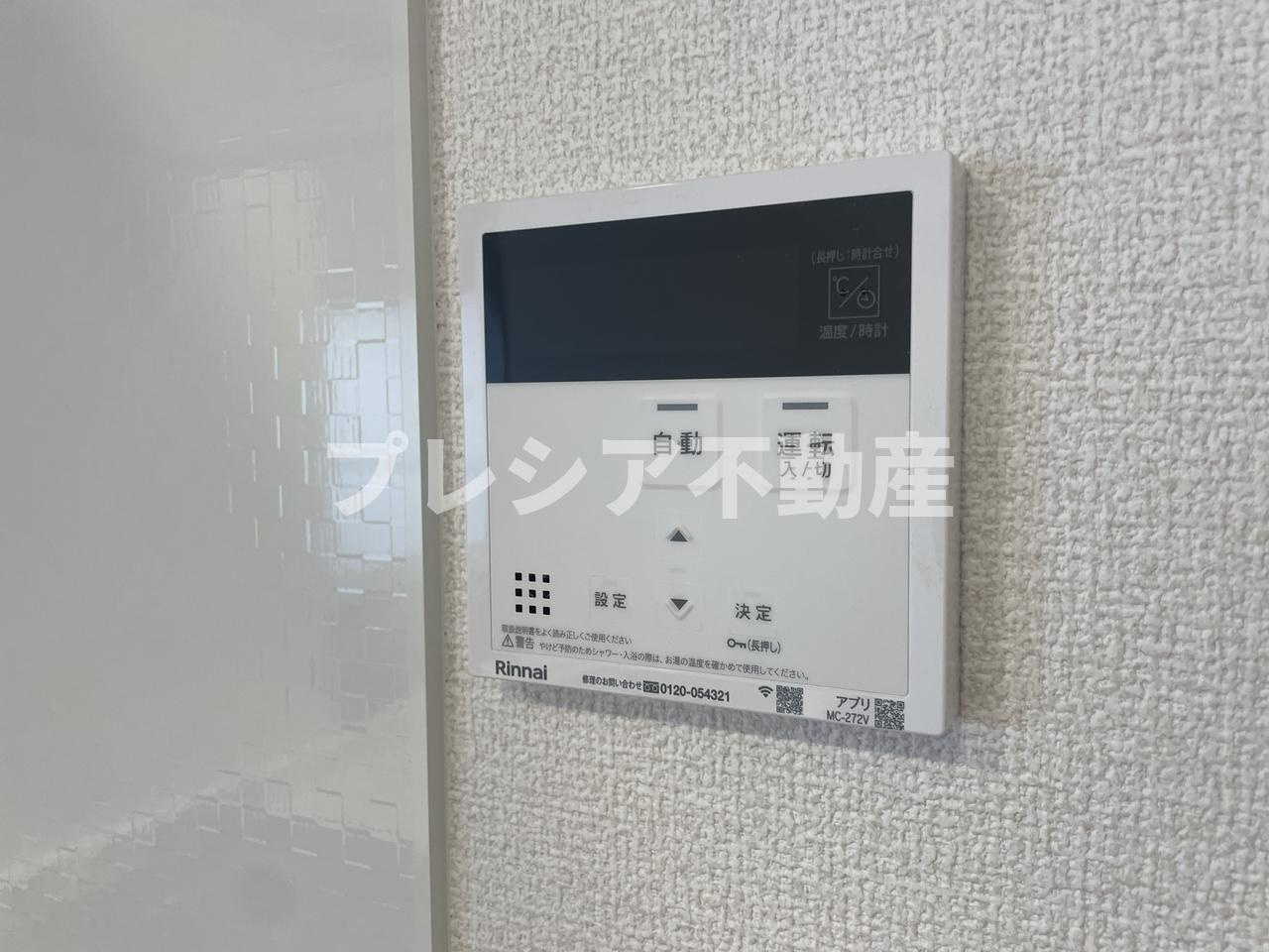 上甲子園廣和レジデンスの設備