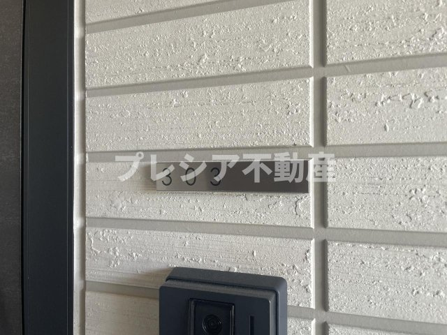上甲子園廣和レジデンスのその他