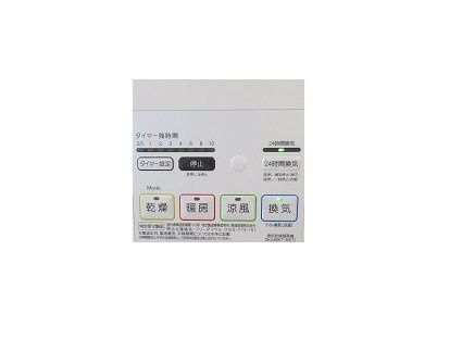 ビオラ徳山のその他