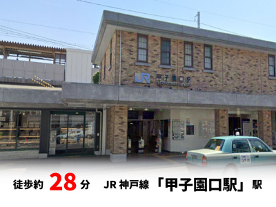 【周辺】 | パークタウン西宮市堤町　新築戸建て | 徒歩約28分♪自転車約10分♪