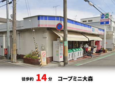 【周辺】 | パークタウン西宮市堤町　新築戸建て | 徒歩約14分♪自転車約5分♪