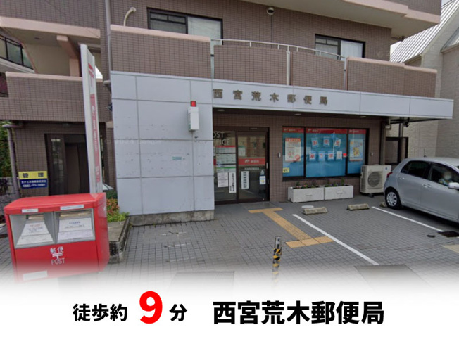 【周辺】 | パークタウン西宮市堤町　新築戸建て | 徒歩約9分♪自転車約3分♪