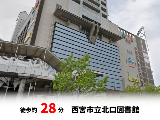 【周辺】 | パークタウン西宮市堤町　新築戸建て | 徒歩約28分♪自転車約10分♪
