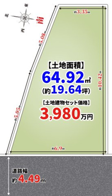【区画図】 | パークタウン西宮市堤町　新築戸建て | 【区画図】
カラーセレクト可能♪
現状更地
前面道路約4.49ｍ