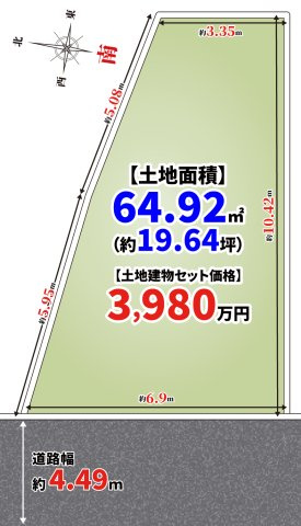 【区画図】 | パークタウン西宮市堤町　新築戸建て | 【区画図】
カラーセレクト可能♪
現状更地
前面道路約4.49ｍ