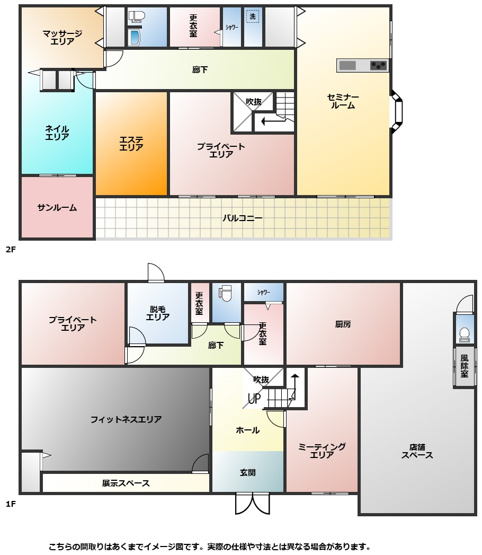 【間取り】 | 太田市大原町　店舗兼居宅