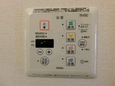 【設備】 | フェリーチェ佐治