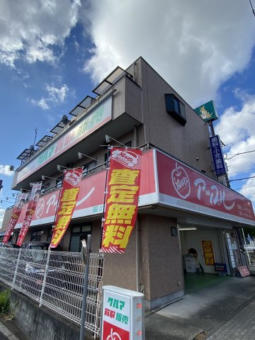 ガーデンヒルズアリサの画像