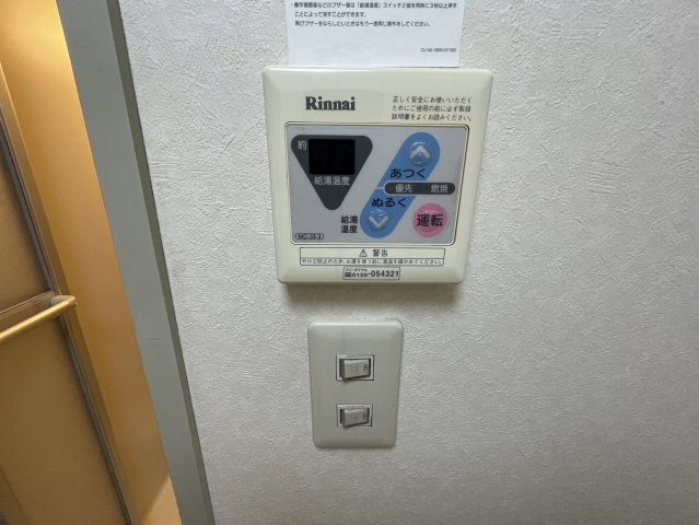 新豊里ハイツ