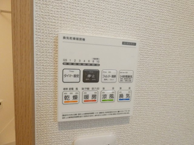 【内装】 | REGALEST名駅西
