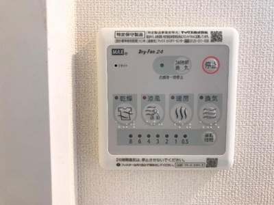 【その他】 | Ｄｉｖａ（ディーバ） | 浴室乾燥機