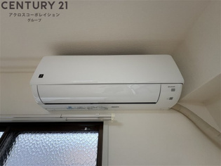 メゾンドアトラーのその他物件画像