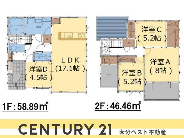 岩田町2丁目2期1号棟の間取り|※図面と現況が異なる場合は現況を優先。