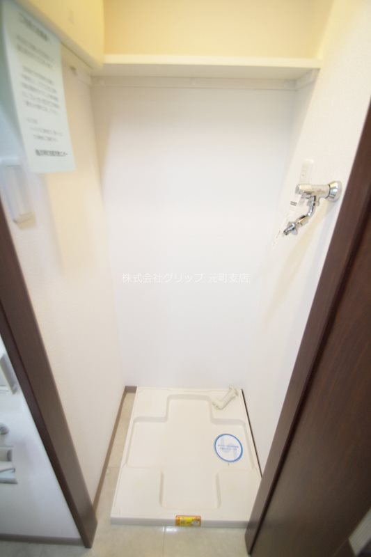 グリフィン横浜・山下公園弐番館