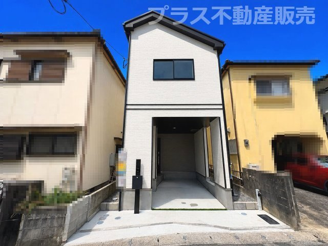 【外観】 | 福岡市東区香椎駅東1丁目　1号棟（全1棟）【仲介手数料無料・0円】 | 現地写真。同じ物件を見るなら、プラス不動産販売にお任せ下さい。