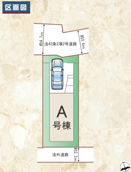 【区画図】 | 福岡市東区香椎駅東1丁目　1号棟（全1棟）【仲介手数料無料・0円】 | 区画図です。