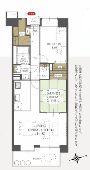 中山パークホームズ2番館の間取り
