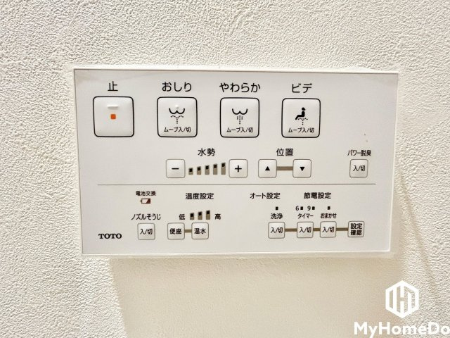 西区清里町の設備|快適で清潔！温水洗浄便座で毎日をもっと気持ちよく