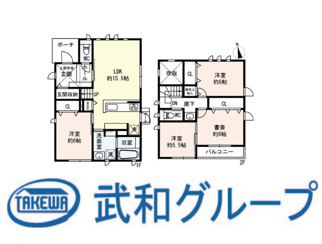 城東区中浜１丁目　中古戸建②の画像