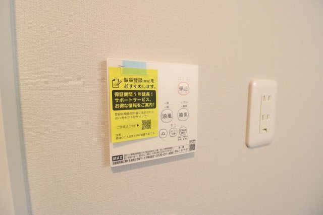 CS津福の設備|浴室乾燥機付きで雨の日のお洗濯に便利です♪