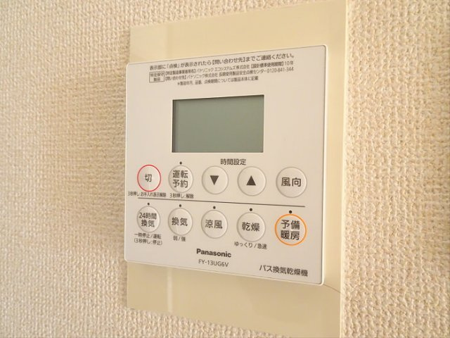 【その他】 | トップ明大前第3