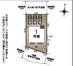 大野城市川久保第5　1号棟