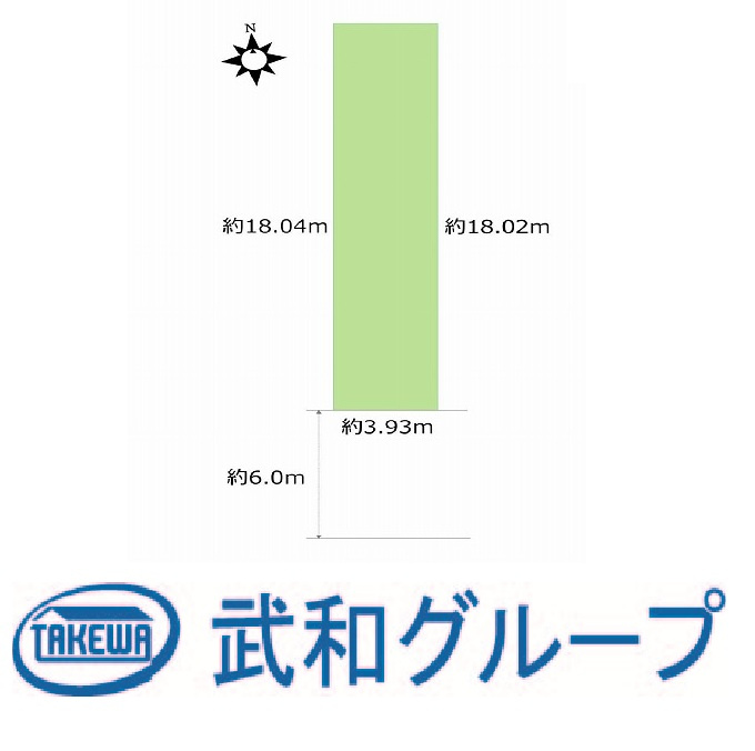 旭区清水２丁目　売土地⑤の画像