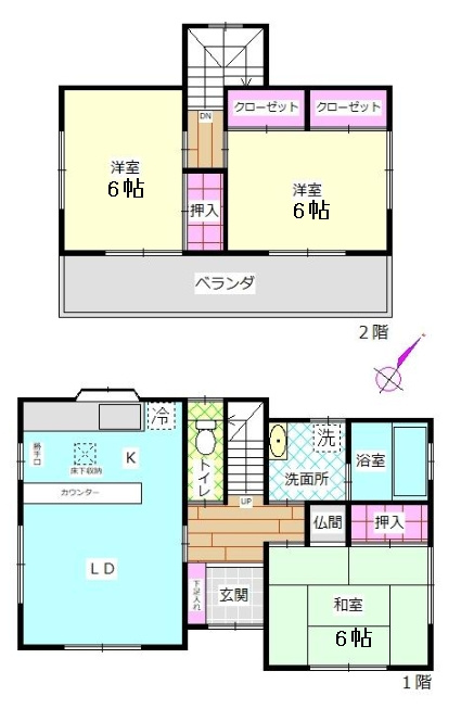 東金市菱沼  中古戸建 