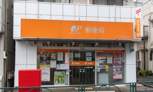 ヴァルト鷺ノ宮のその他|鷺ノ宮駅前郵便局